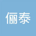 煙臺儷泰房地產(chǎn)營銷策劃有限責任公司工作環(huán)境與氛圍深度解析