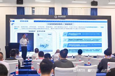 2021軟件定義汽車研討會(huì)暨走進(jìn)前海七劍智能網(wǎng)聯(lián)技術(shù)展示交流日在深圳圓滿落幕!