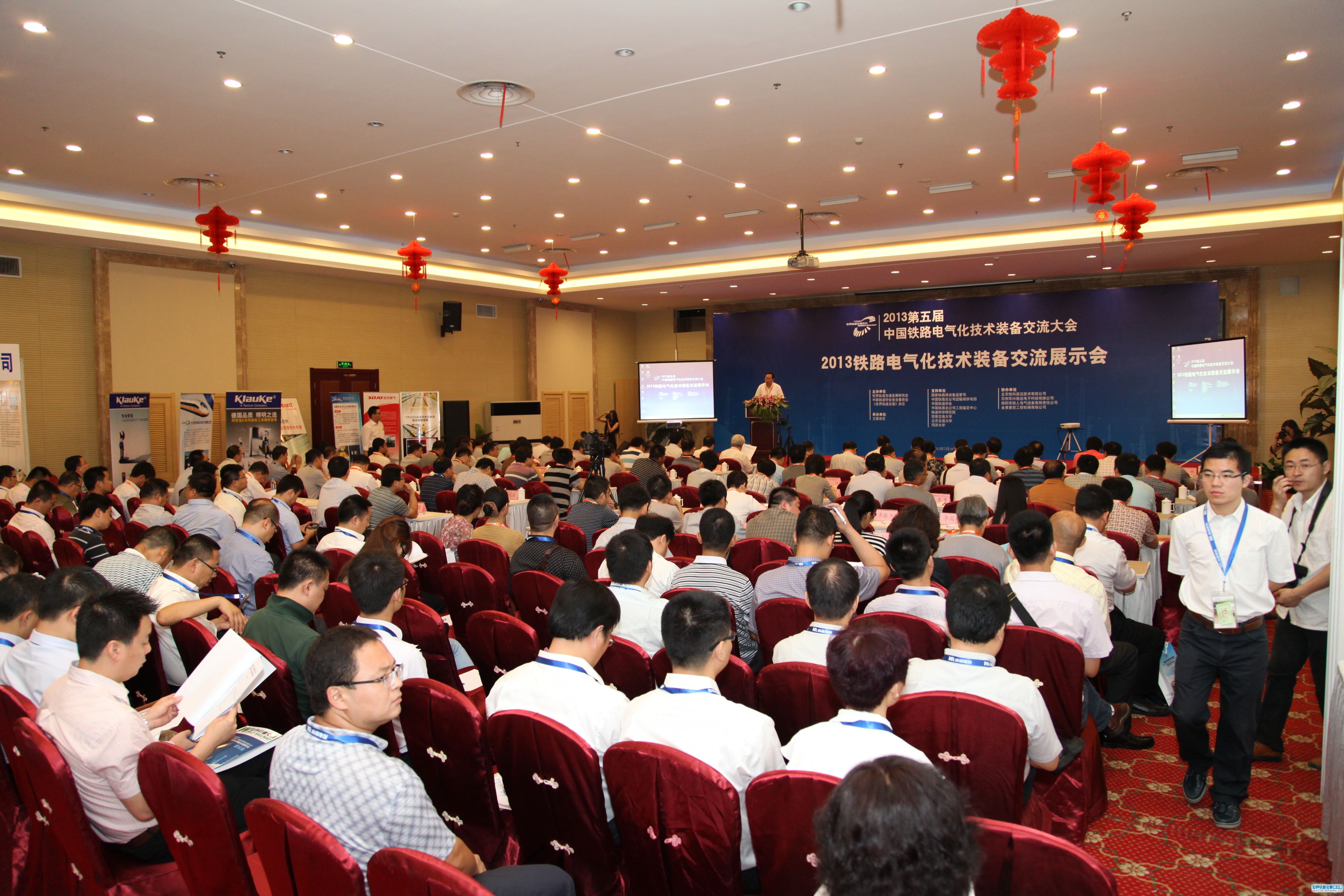 第五屆中國鐵路電氣化技術(shù)裝備交流大會暨供應(yīng)商展示大會在京召開 - 干線鐵路 - 世界軌道交通資訊網(wǎng)-艾萊軌道資訊